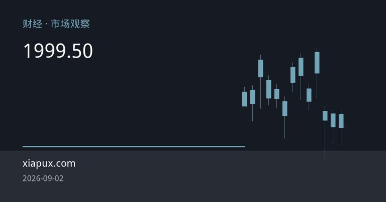美债收益率创19个月新高，美元指数逼近99.50，非农数据成关键变量