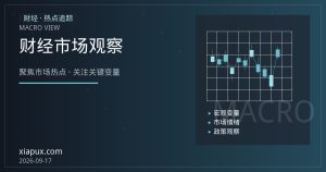 英国央行决议前英镑走势观察：通胀回落与内部分歧交织